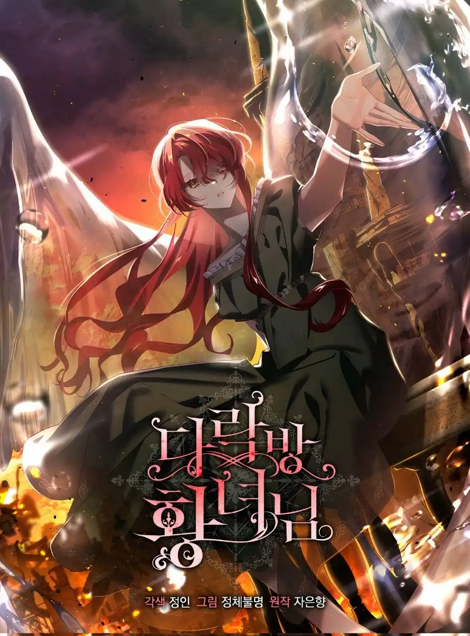 Img_Manhwa_Attic Princess