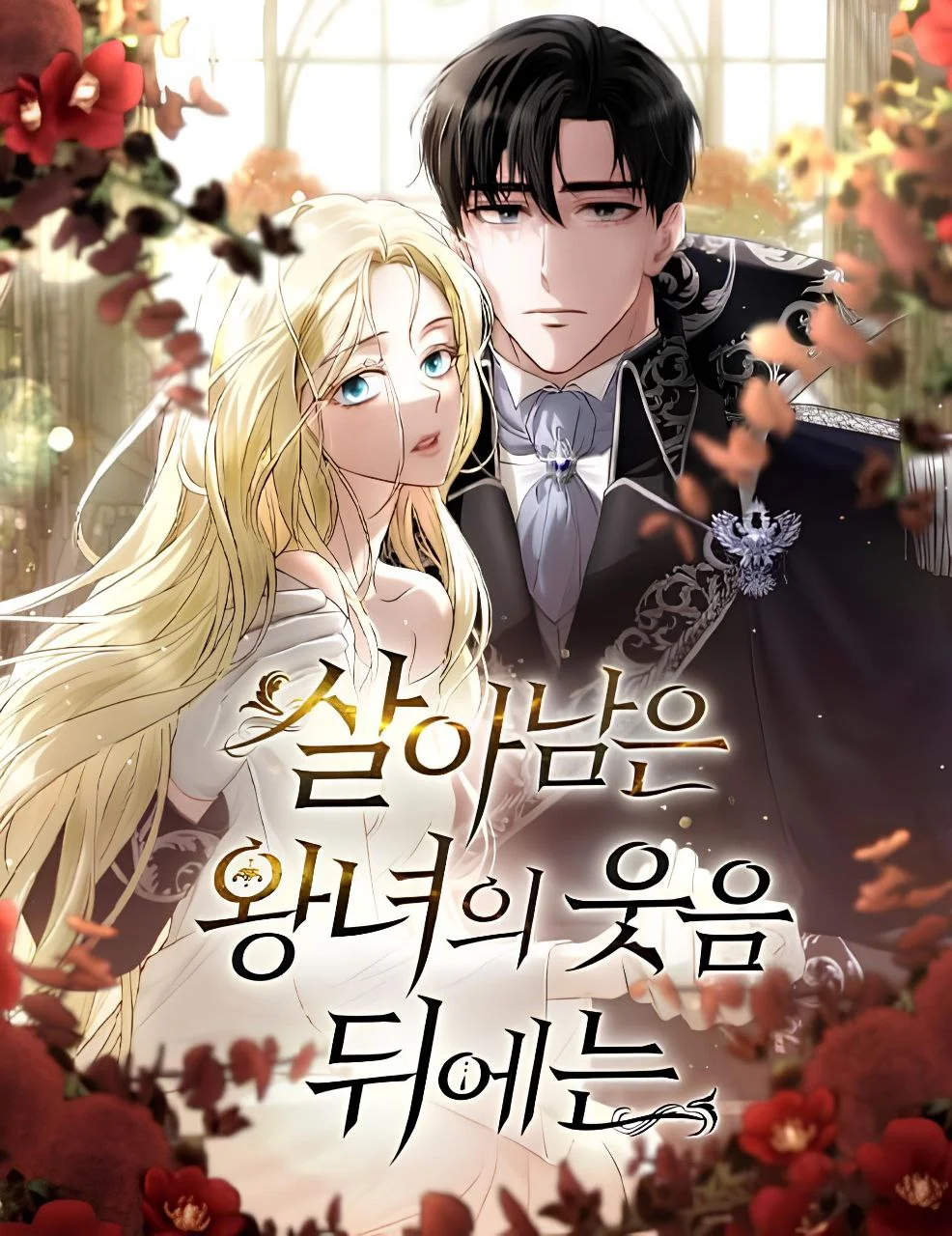 Img_Manhwa_Secret Behind the Laughter of the Surviving Princess